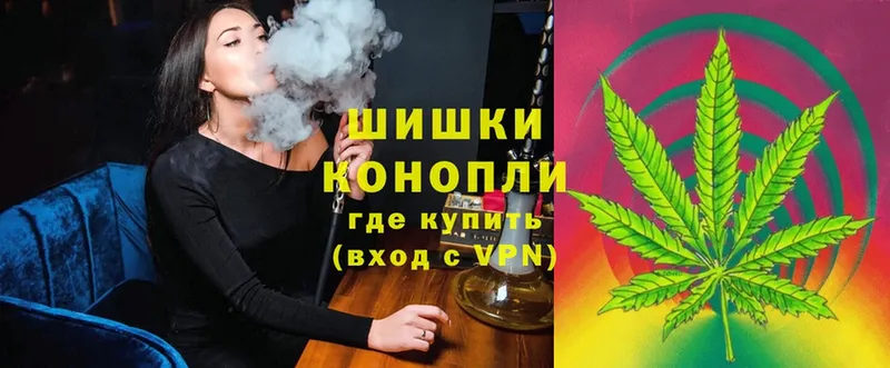 кракен как зайти  Пугачёв  Бошки марихуана THC 21% 